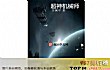 十大游戏异界小说排行榜TOP1-超神机械师