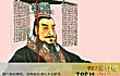 世界传奇帝王之最LOGO