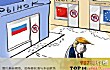 5月十大网络谣言(2019年)TOP1-中国将对美国2493种进口药加税