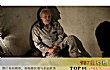 世界十大绑架案TOP1-阿尔弗雷德·弗雷迪绑架案