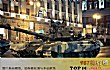 世界十大坦克TOP1-t90主战坦克