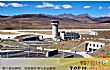 世界上海拔最高的十大机场TOP1-稻城亚丁机场