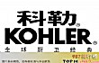 全球十大智能马桶排行榜TOP1-科勒卫浴
