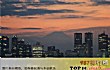 世界最有钱的十大城市TOP1-东京
