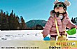 世界十大萌娃TOP1-小蛮