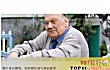 世界十大幸运的人TOP1-frano selak