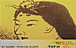 世界女帝王之最LOGO