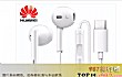 国产十大耳机品牌TOP1-华为