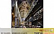 世界十大书店TOP1-天堂书店