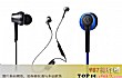 十大运动耳机品牌排行榜TOP1-铁三角