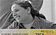 世界十大危险的女人TOP1-rosetta cutolo