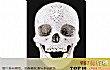 世界最贵的十大奢侈品TOP1-钻石骷髅头