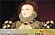 世界十大最有权势的女人TOP1-伊莉莎白一世
