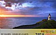 世界气候最好的十大地方TOP1-新西兰北岛