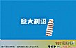 世界最好学的语言LOGO