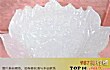 世界十大绝世珍宝TOP1-玉石莲花