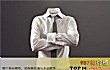 世界十大超能力TOP1-隐身