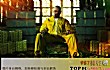 世界评分最高的十大美剧TOP1-绝命毒师
