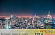 世界十大知名城市TOP1-纽约