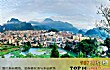 贵州十大穷县城TOP1-江口县
