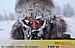 世界最冷的十大城市TOP1-奥伊米亚康
