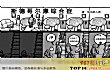 世界罕见精神疾病之最LOGO