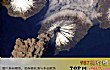 世界著名火山之最LOGO