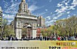 世界十大最贵的大学TOP1-纽约大学