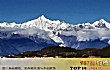 世界十大最著名的夺命雪山TOP1-卡瓦格博峰