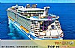 世界最豪华的游轮十大排名TOP1-海洋和谐号