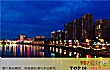 湖南富裕县城之最LOGO