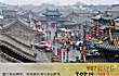 山西人口十大县城排名TOP1-平遥县