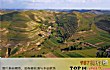 中国十大最穷县城TOP1-西吉县