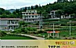 湖南十大贫困县城TOP1-邵阳县