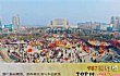河南十大人口大县排名TOP1-中牟县