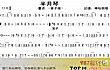 古风悲伤纯音乐之最LOGO