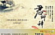 催泪古风歌曲之最LOGO