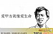十大又累又易发胖的职业TOP1-新媒体、广告人