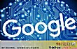 全球十大互联网流量网站TOP1-谷歌