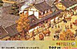 唐朝十大城市TOP1-长安
