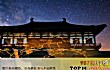 三国时期都城之最LOGO