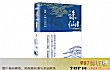 修真小说之最LOGO