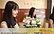 适合慢热女生的十大工作TOP1-花艺师