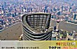 中国十大建筑奇迹TOP1-上海中心大厦
