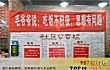 南昌十大特色餐厅TOP1-老三样
