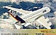 世界十大最贵私人飞机TOP1-空客a380