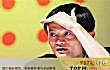 马云十大经典句子TOP1-“我对钱没有兴趣!”