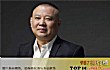 德云社十大名曲TOP1-郭德纲《大实话》