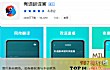语音翻译app排行十大最好用的语音识别翻译软件TOP1-有道翻译官