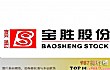 中国十大家装电线品牌TOP1-宝胜